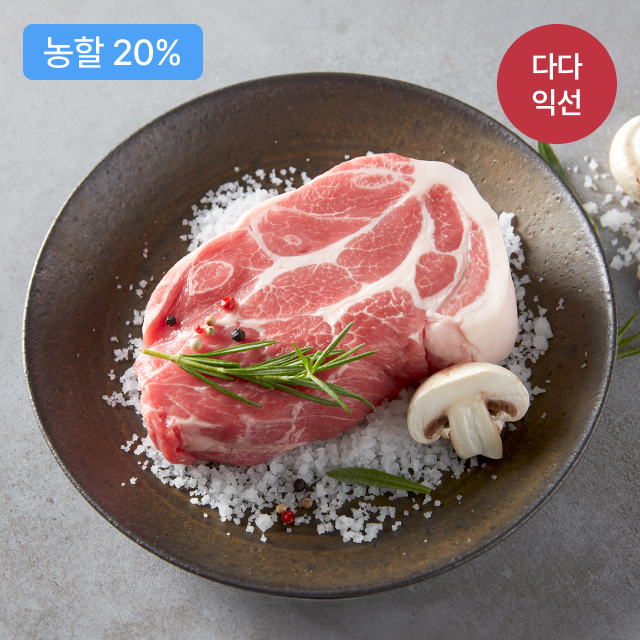 [도드람] 목살 구이용
